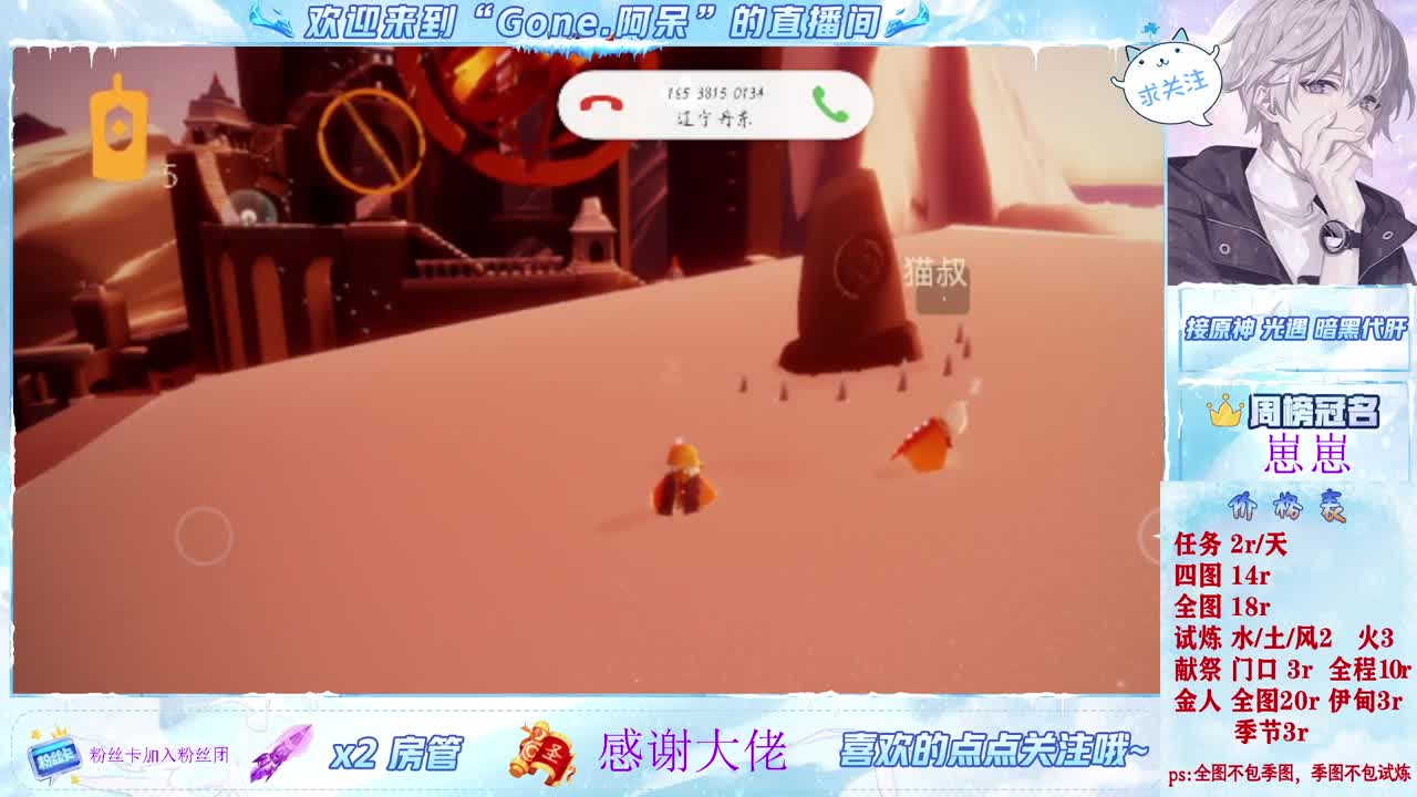 进来唠嗑 第3段