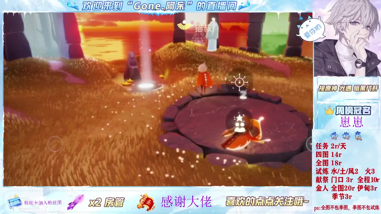 进来唠嗑 第4段