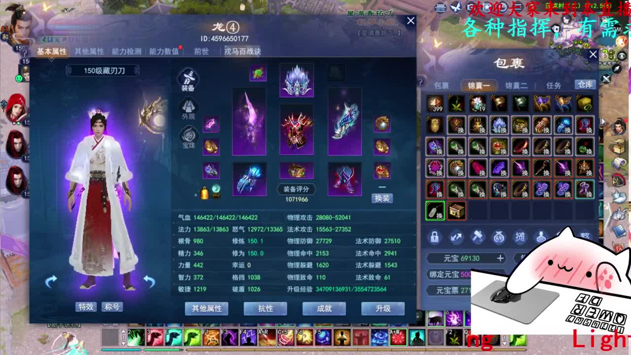 729幸运打宝 第3段
