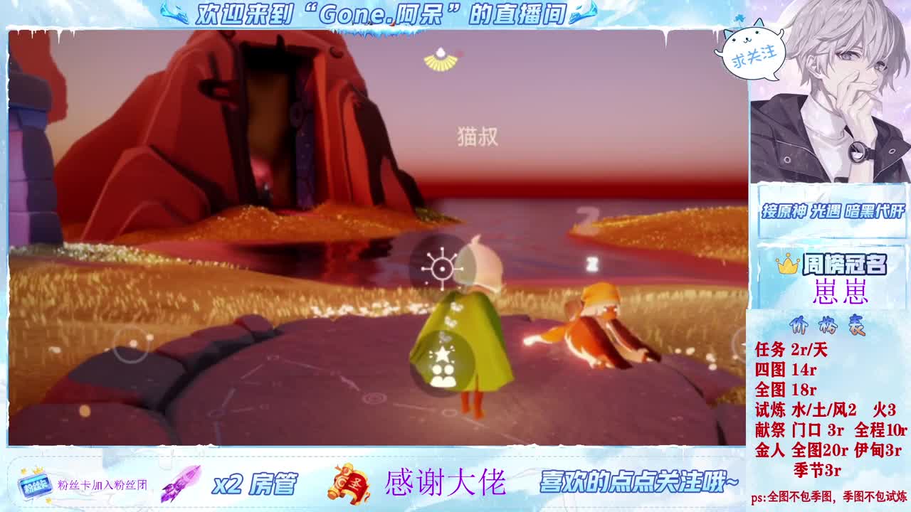 进来唠嗑 第5段