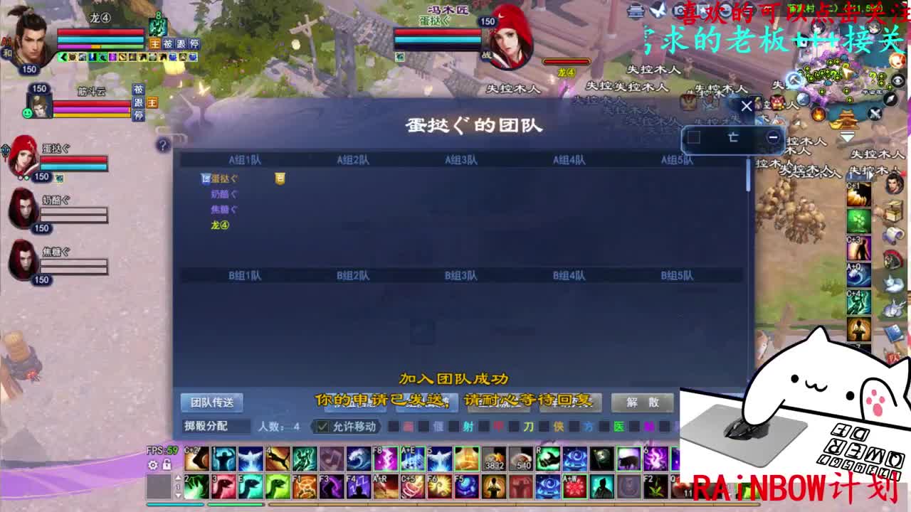 729幸运打宝 第4段