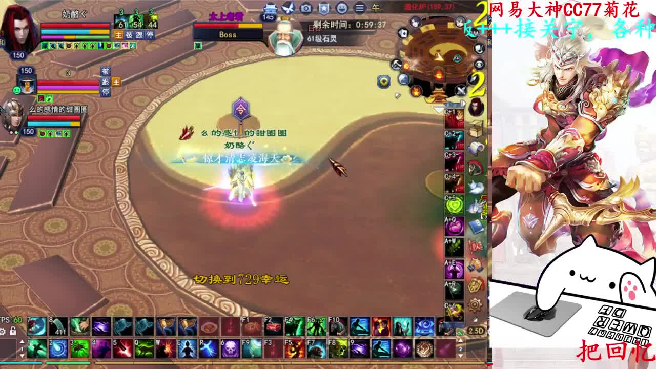 729幸运打宝 第5段