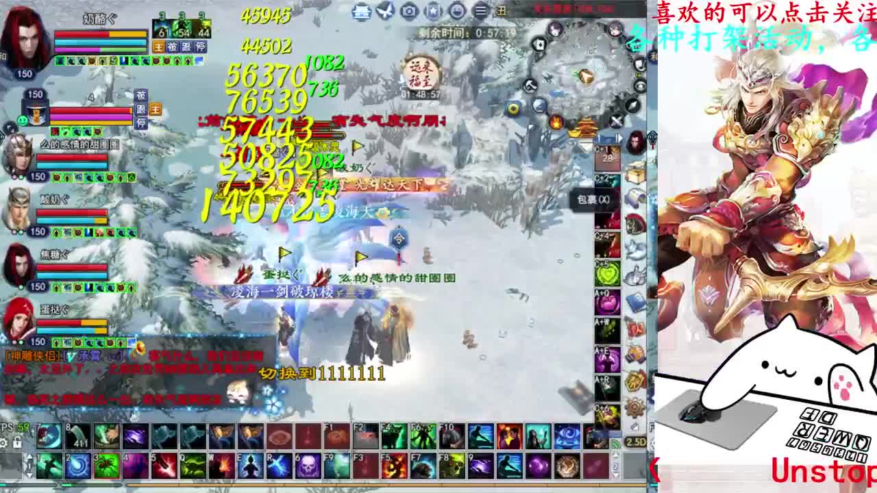 729幸运打宝 第6段