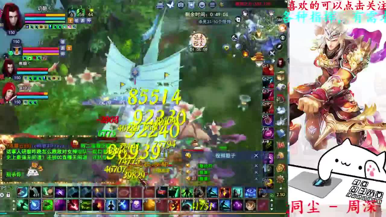 729幸运打宝 第7段