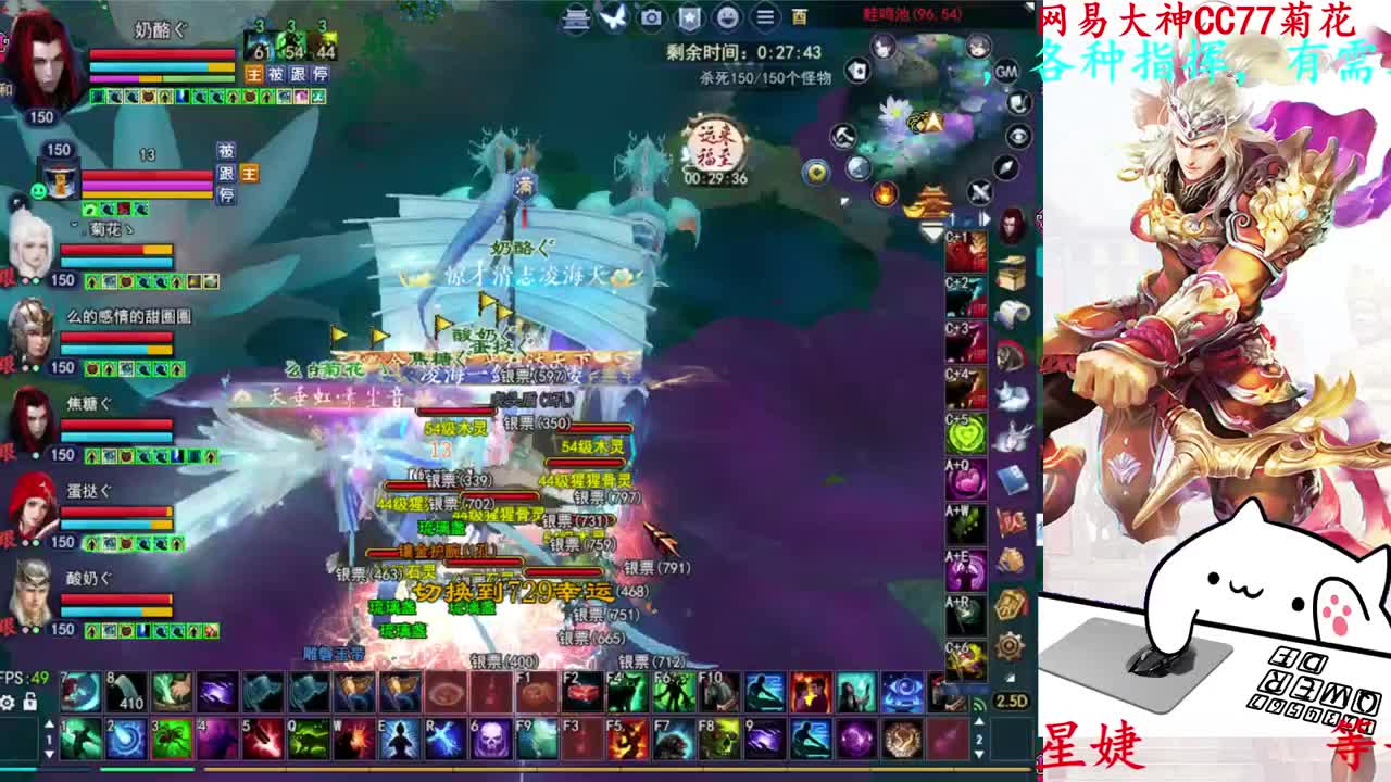 729幸运打宝 第8段