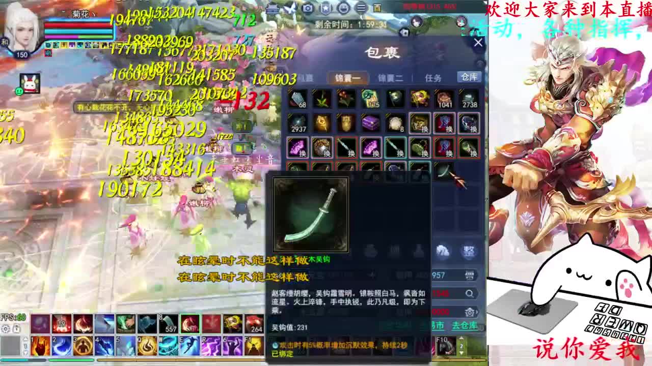 729幸运打宝 第10段