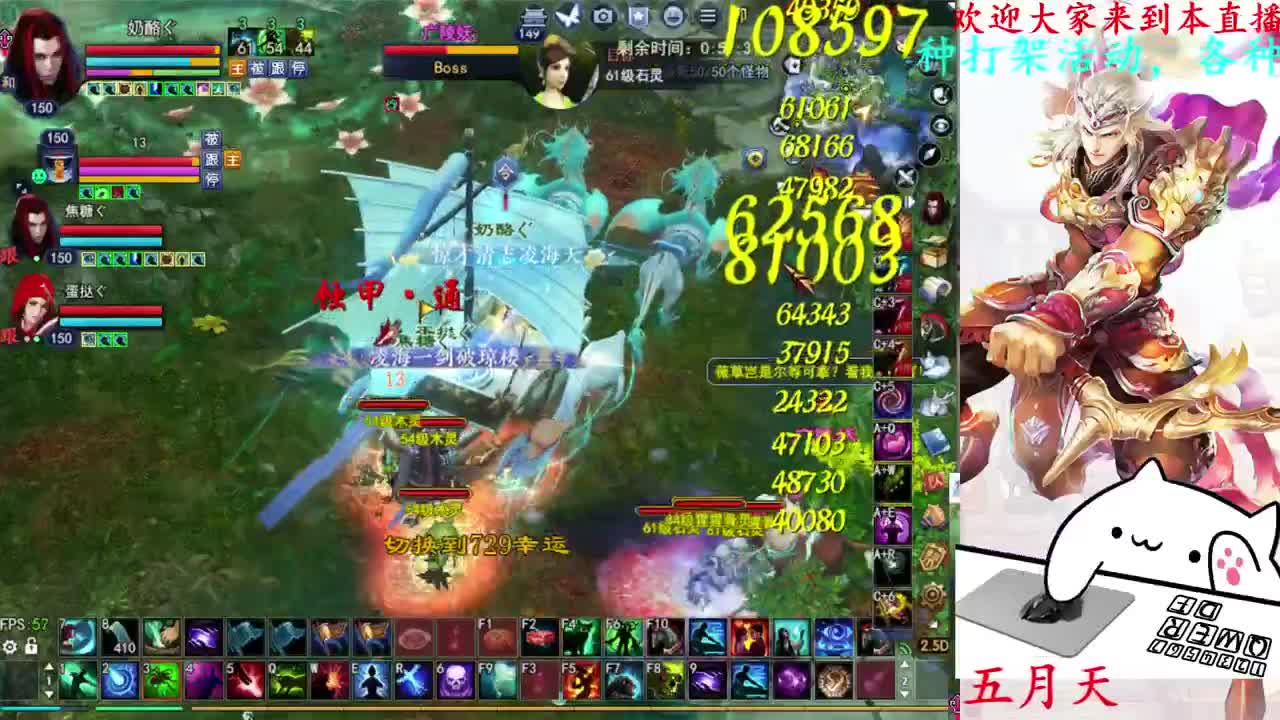 729幸运打宝 第11段