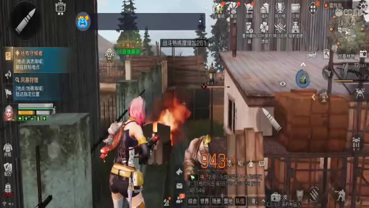 CC特惠 换CC气泡 第4段