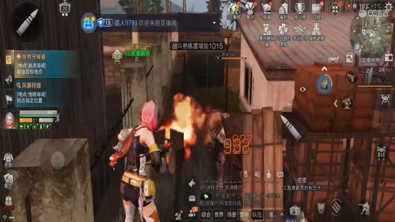 CC特惠 换CC气泡 第5段