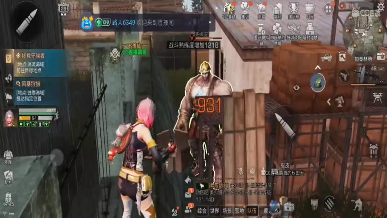 CC特惠 换CC气泡 第6段