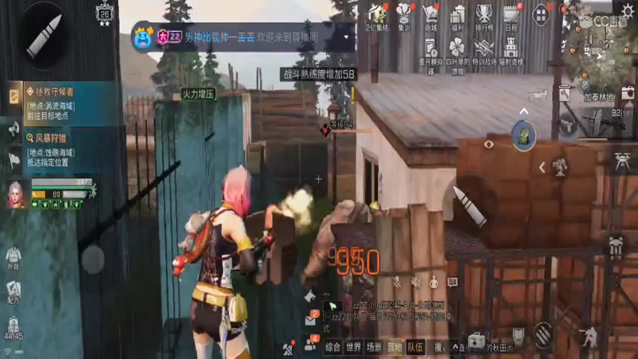 CC特惠 换CC气泡 第7段