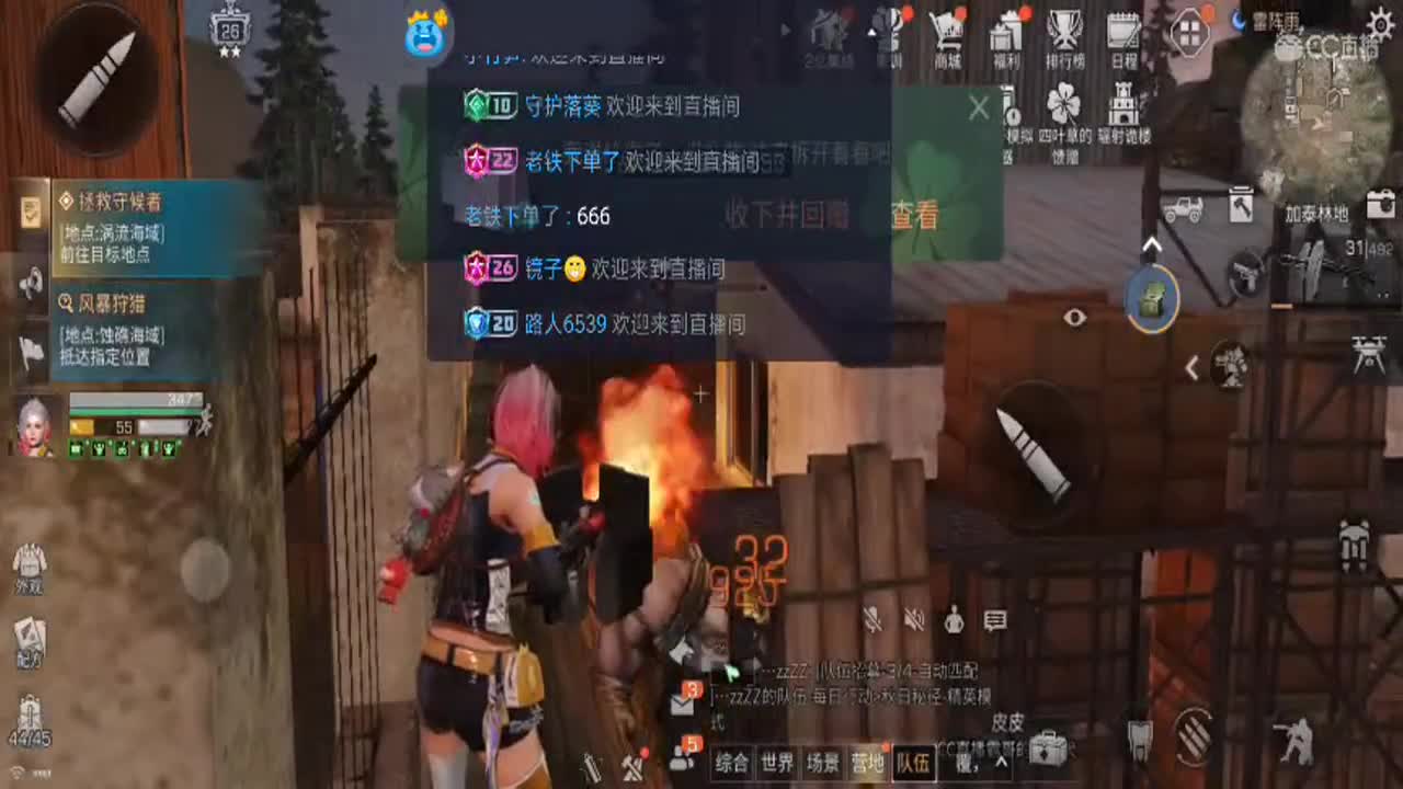 CC特惠 换CC气泡 第8段