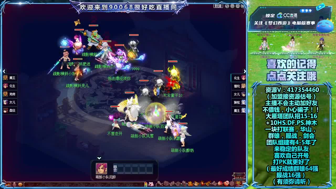 晚上第一视角群雄！ 第7段