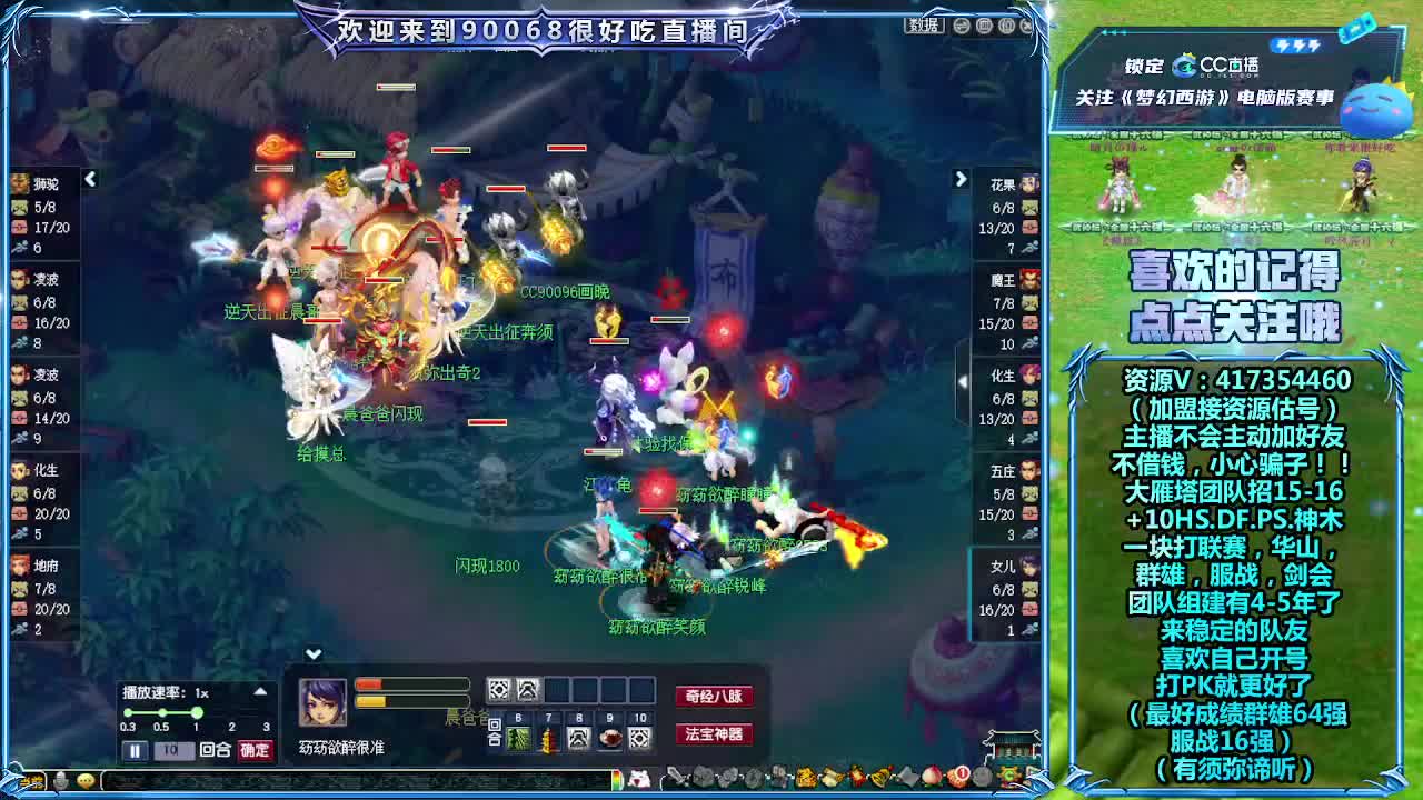 晚上第一视角群雄！ 第10段