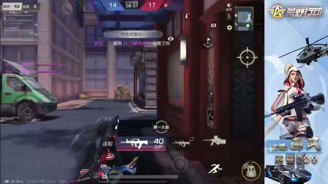 流浪火星~ 第1段