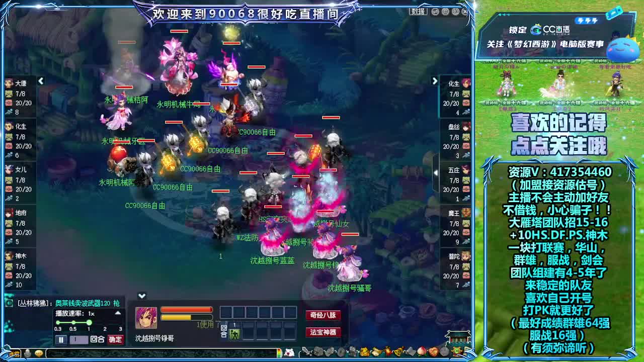 晚上第一视角群雄！ 第12段