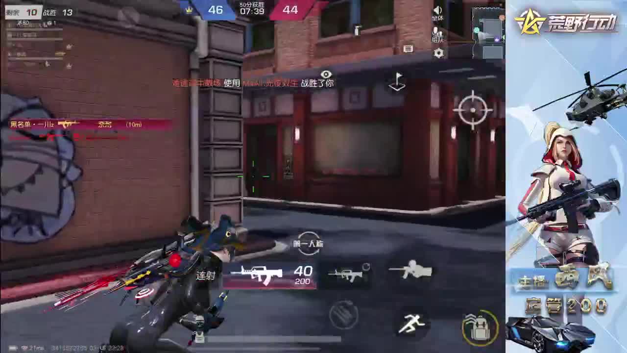 流浪火星~ 第1段