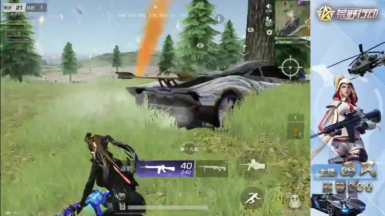 流浪火星~ 第7段