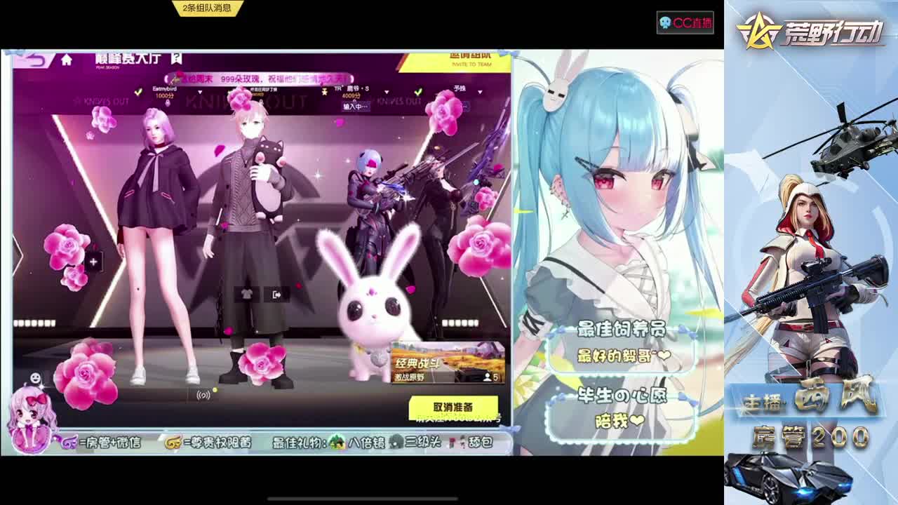 流浪火星~ 第8段