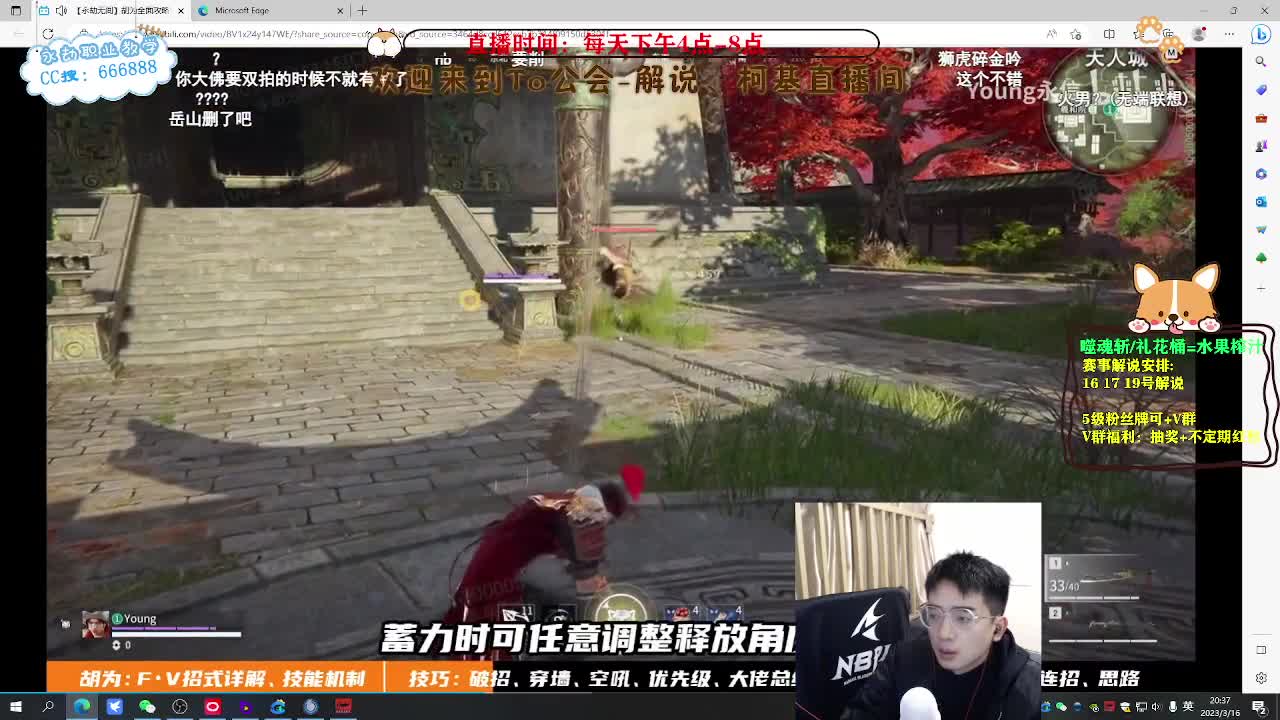 2023NBPL春季赛 第4段