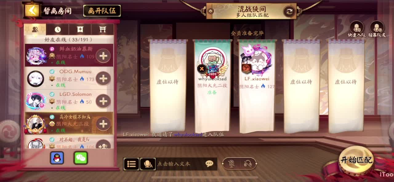 冲榜1的day10 第1段