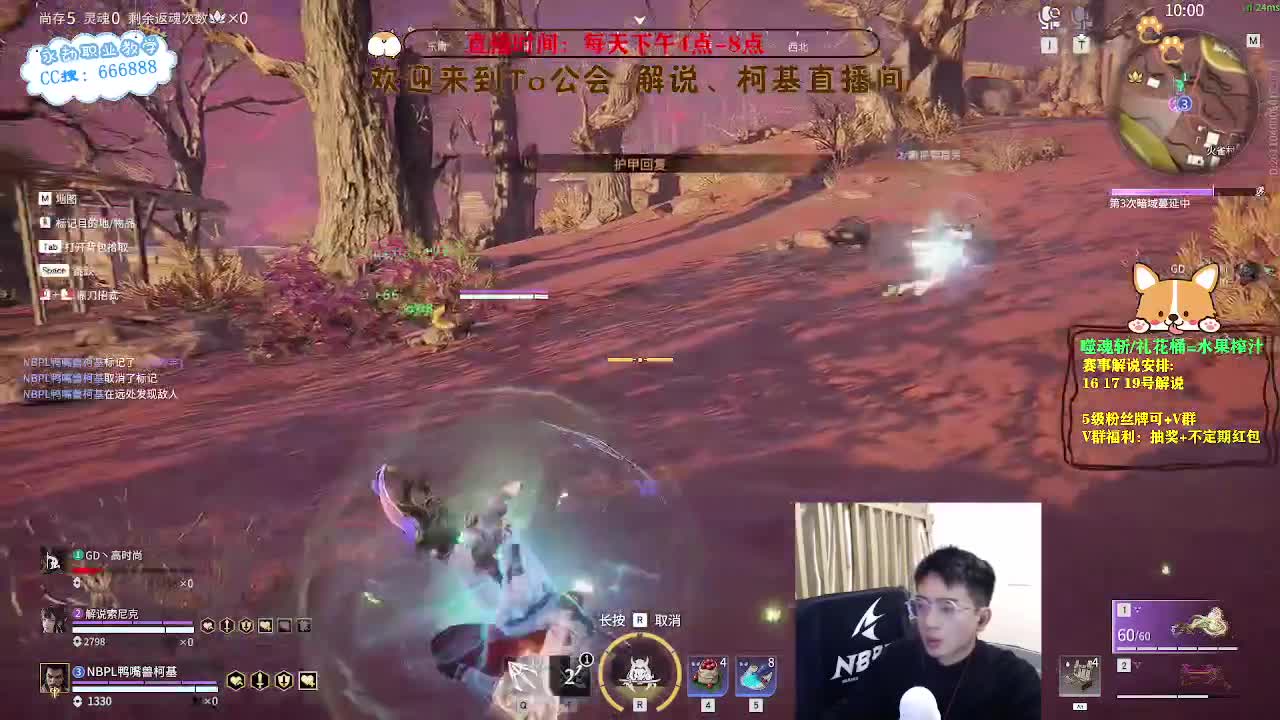 2023NBPL春季赛 第7段