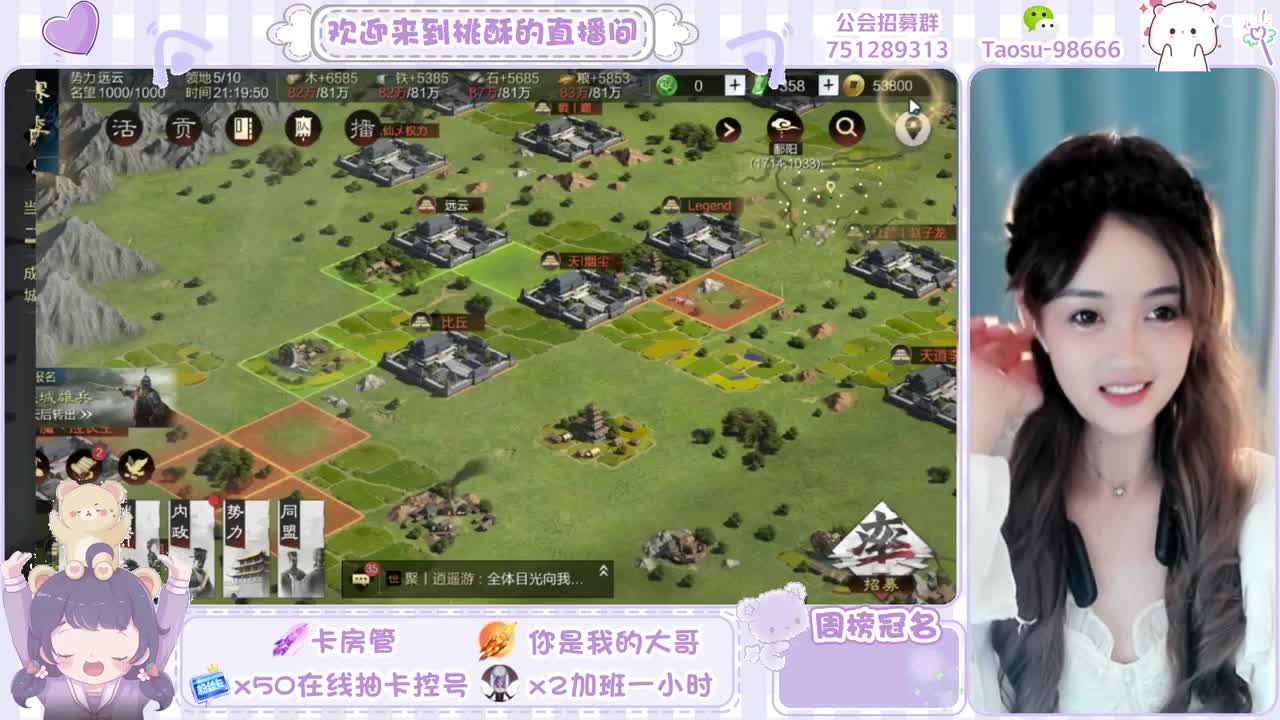 庆万国来朝招新，欢迎宝宝们的加入! 第2段