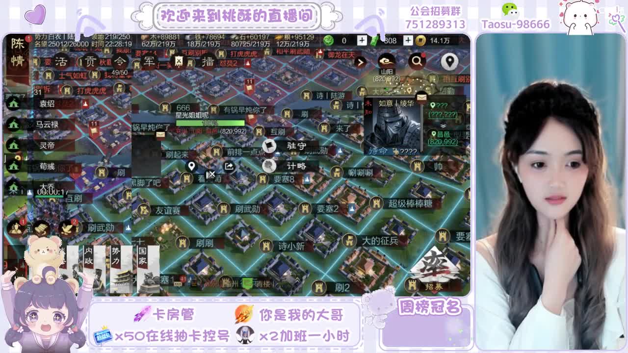庆万国来朝招新，欢迎宝宝们的加入! 第5段