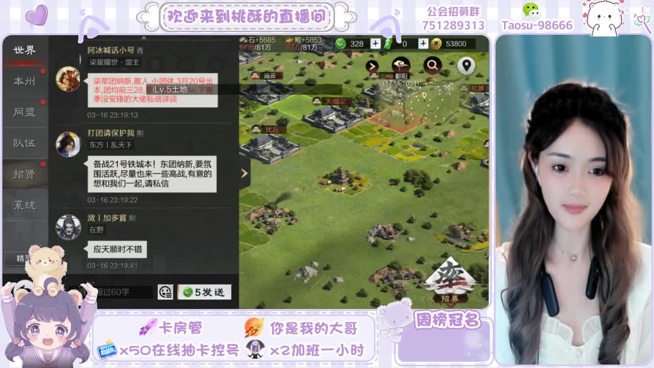 庆万国来朝招新，欢迎宝宝们的加入! 第6段