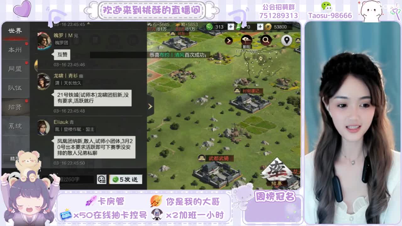 庆万国来朝招新，欢迎宝宝们的加入! 第7段