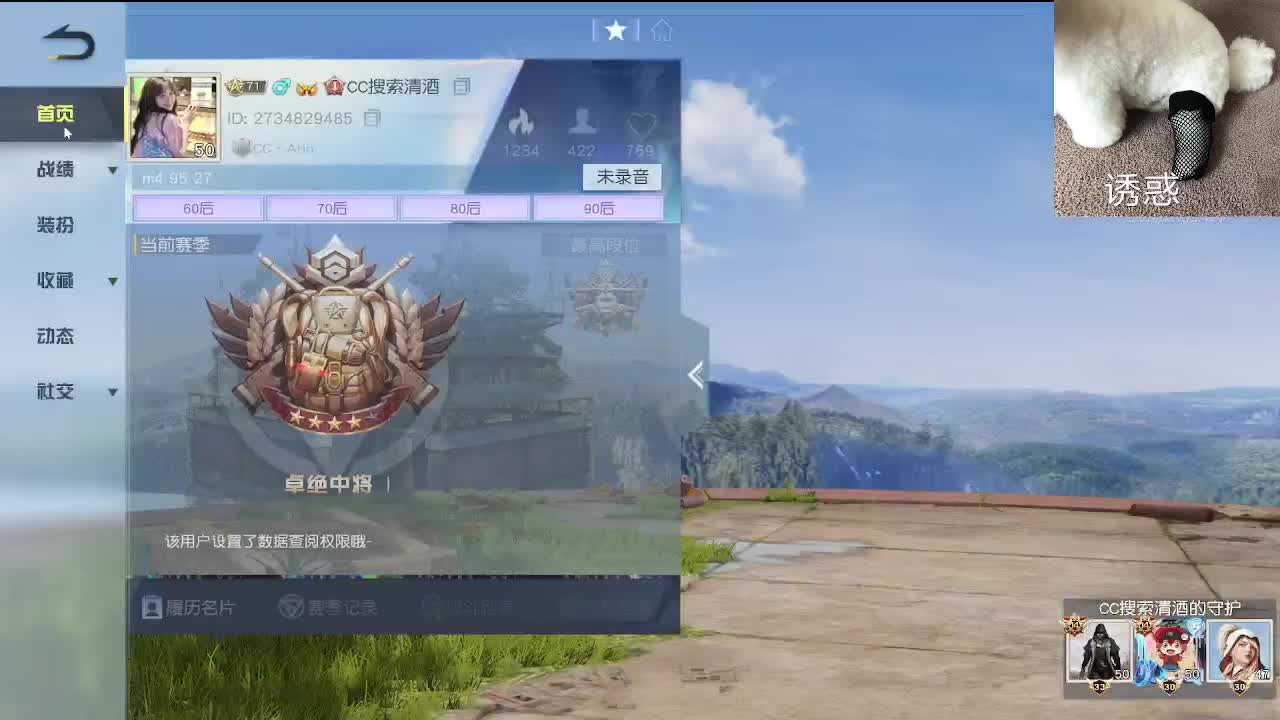 周末倒计时 第9段