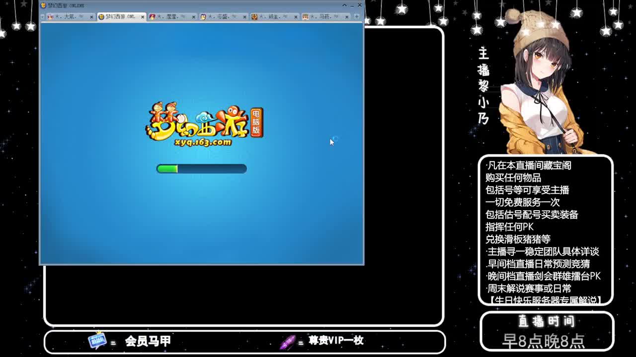 乃姐-接PK指挥寻团队 第9段
