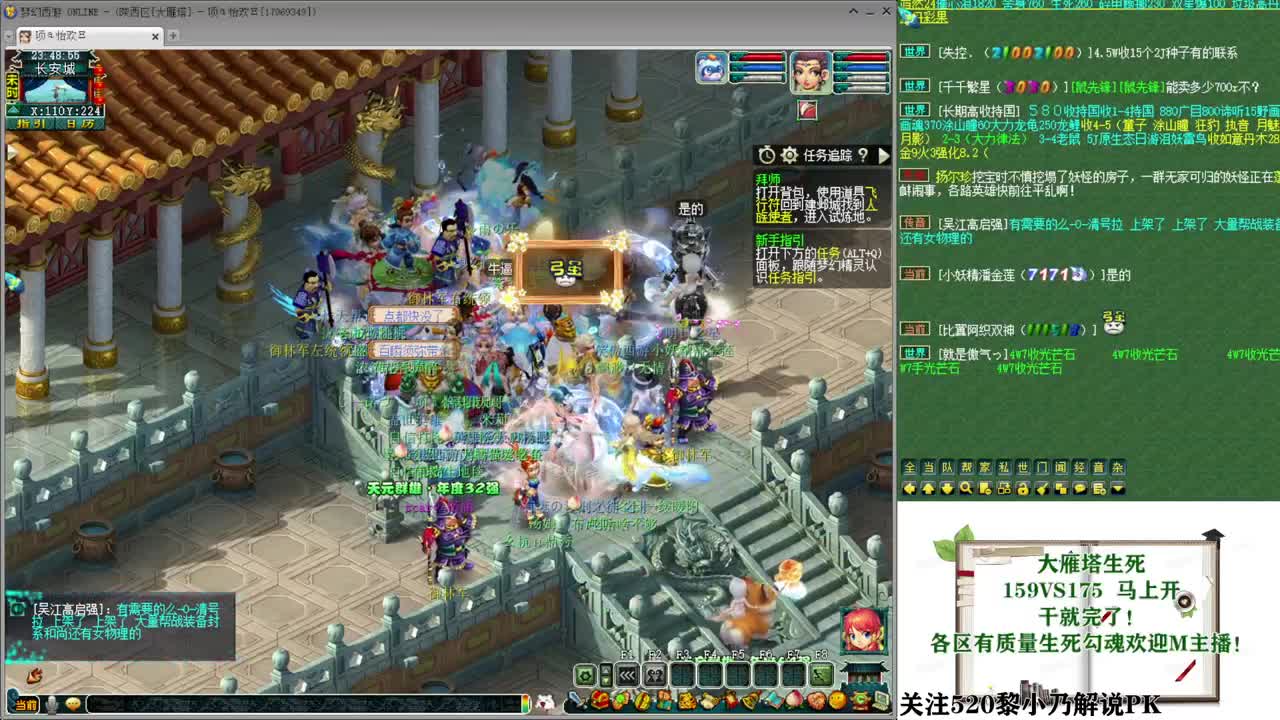 乃姐-接PK指挥寻团队 第10段