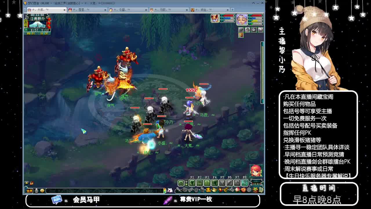 乃姐-接PK指挥寻团队 第11段
