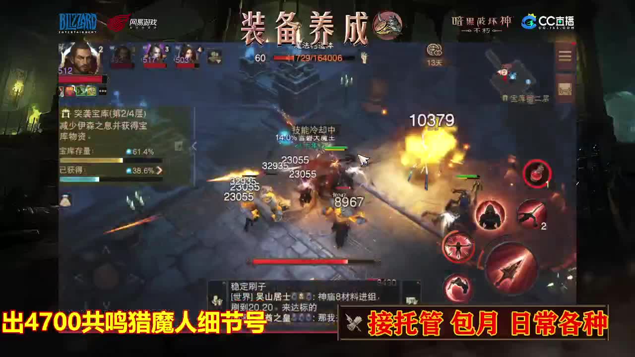 遇见最好的你们 第1段