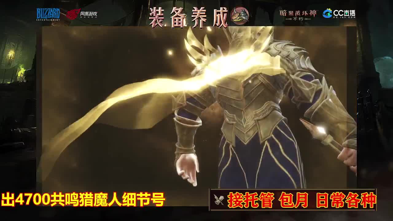 遇见最好的你们 第3段