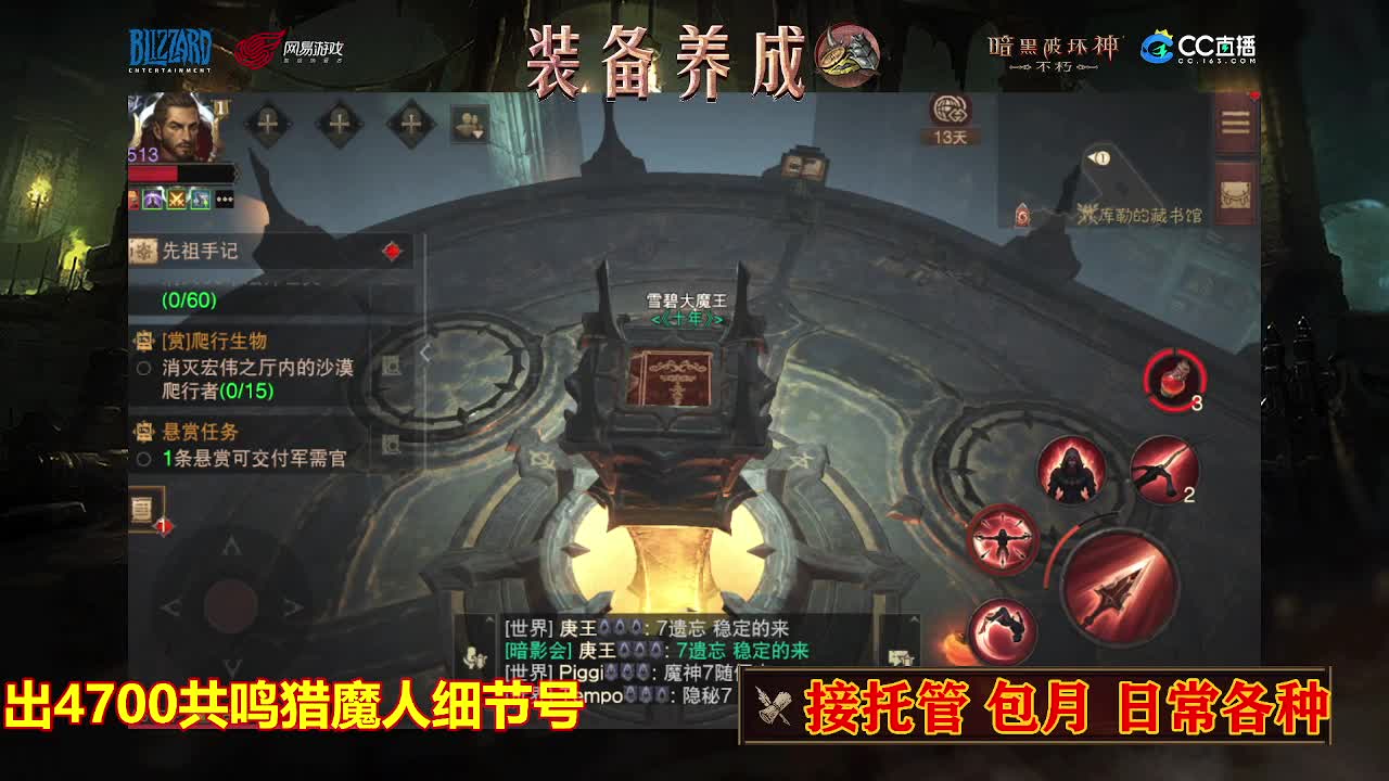 遇见最好的你们 第4段