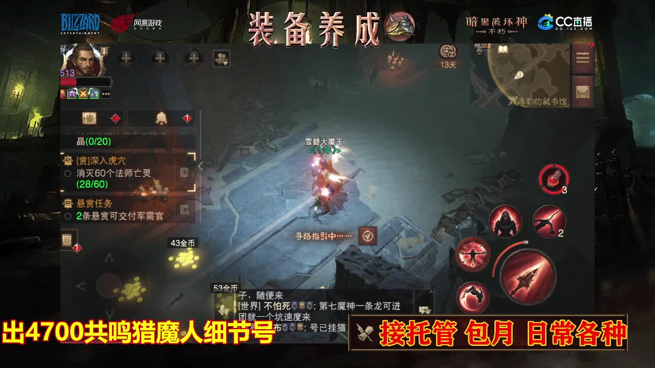 遇见最好的你们 第5段