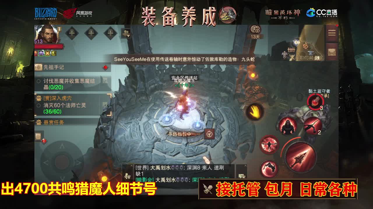 遇见最好的你们 第6段