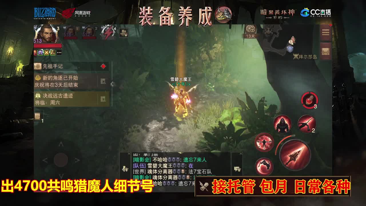 遇见最好的你们 第7段