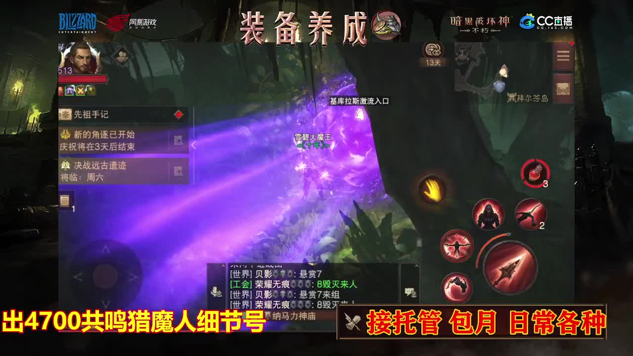 遇见最好的你们 第8段