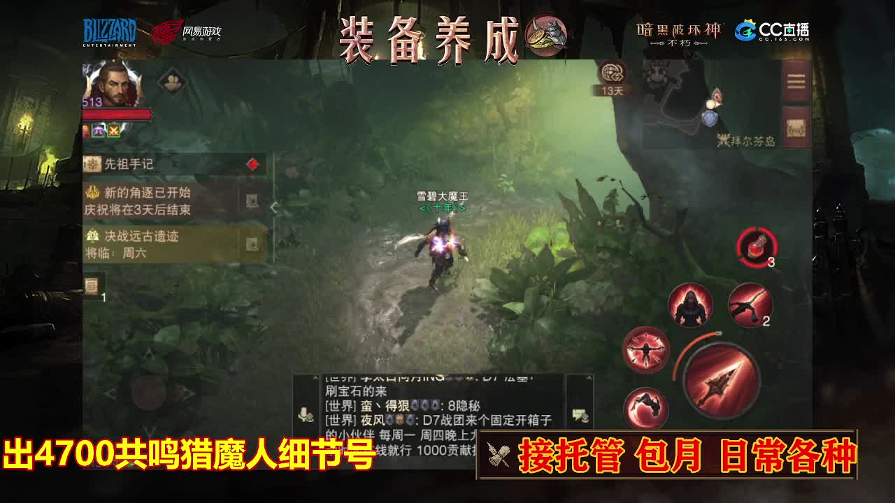 遇见最好的你们 第9段