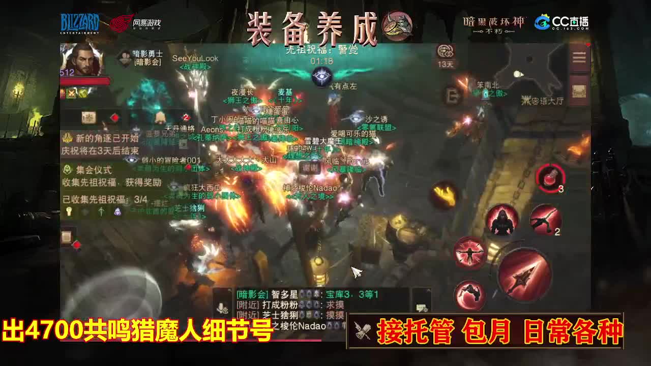 遇见最好的你们 第1段