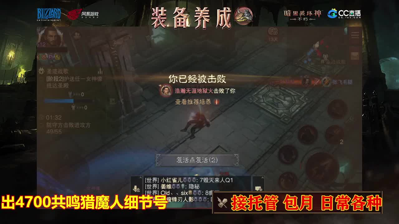 遇见最好的你们 第2段