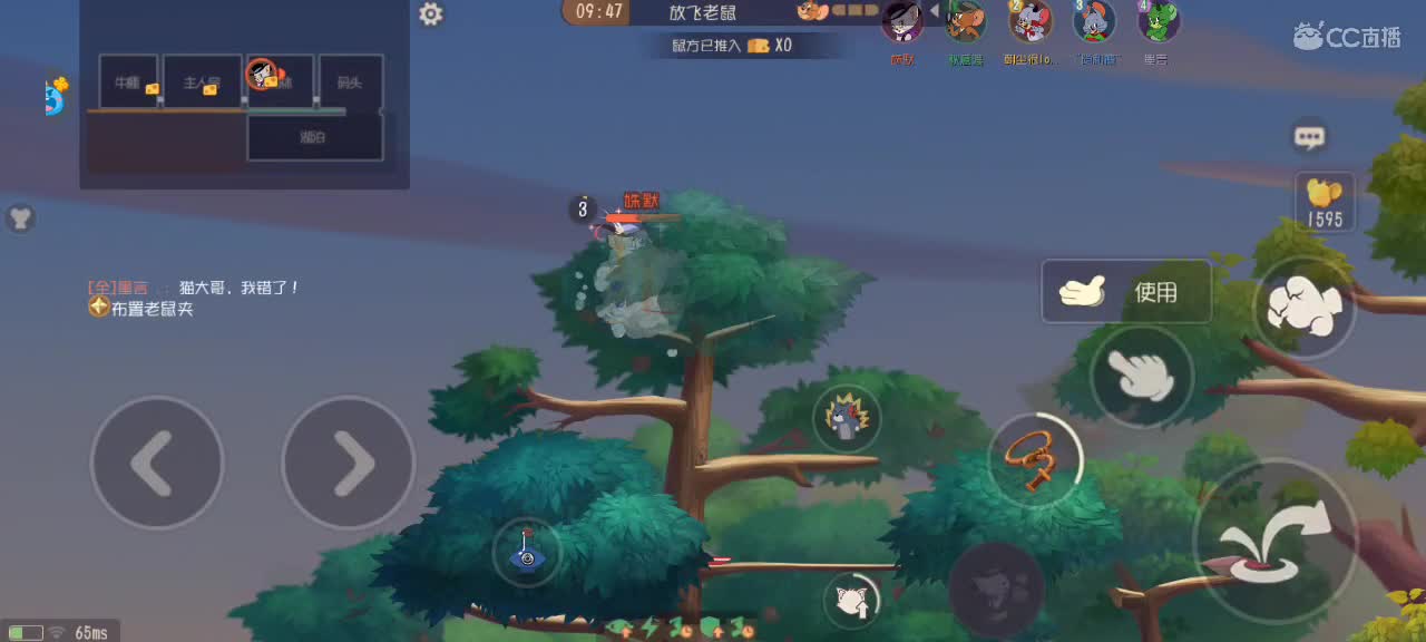 猫天梯——砥砺前行 第4段