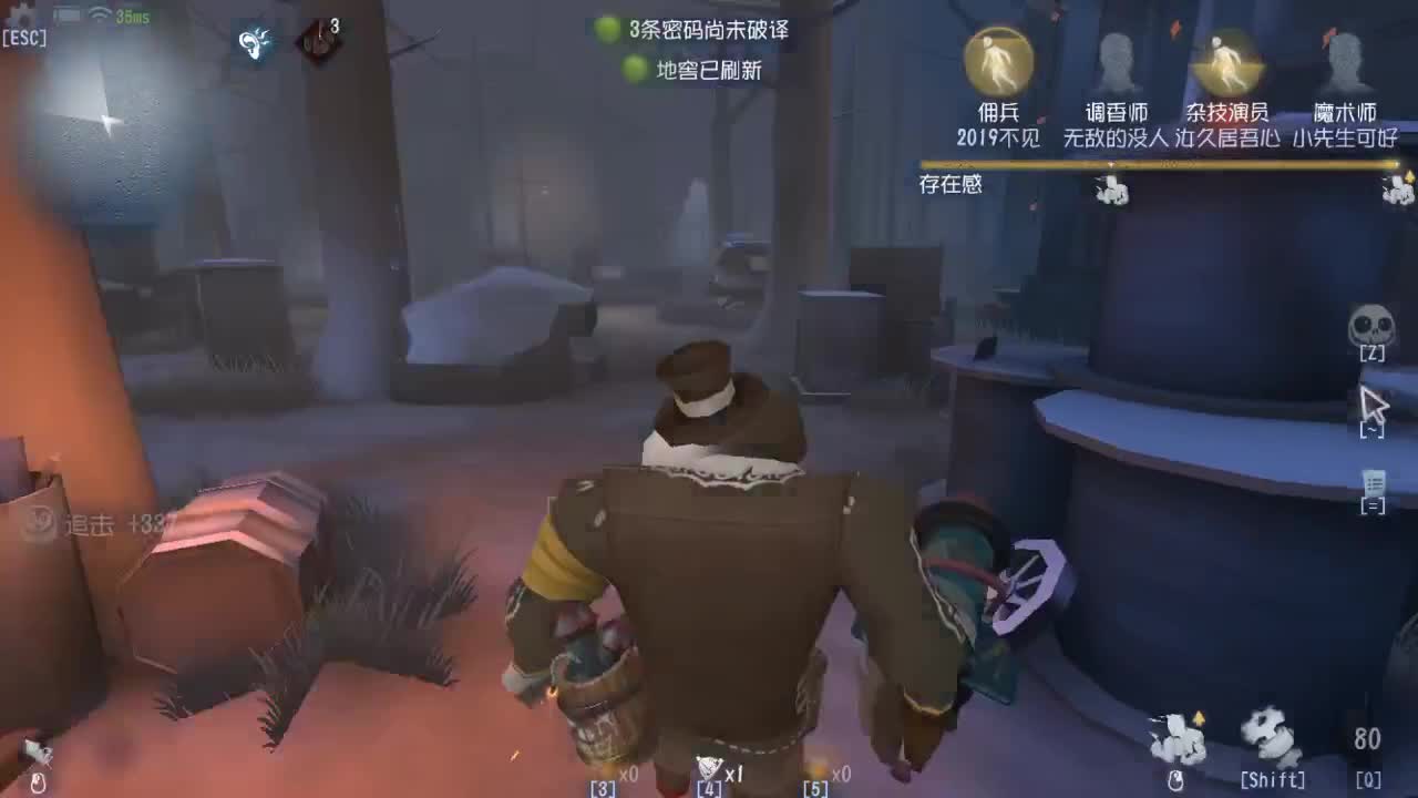 今天也是努力的一天 第1段