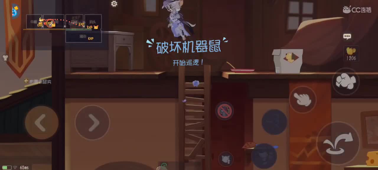 猫天梯——砥砺前行 第6段