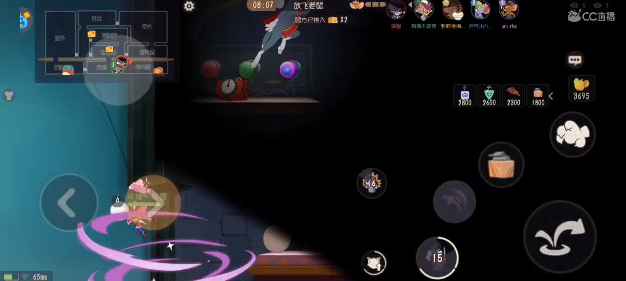 猫天梯——砥砺前行 第7段