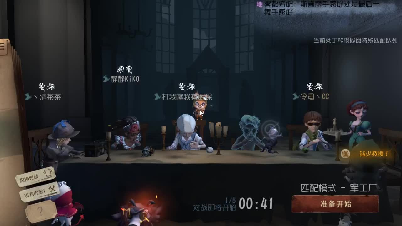 今天也是努力的一天 第3段