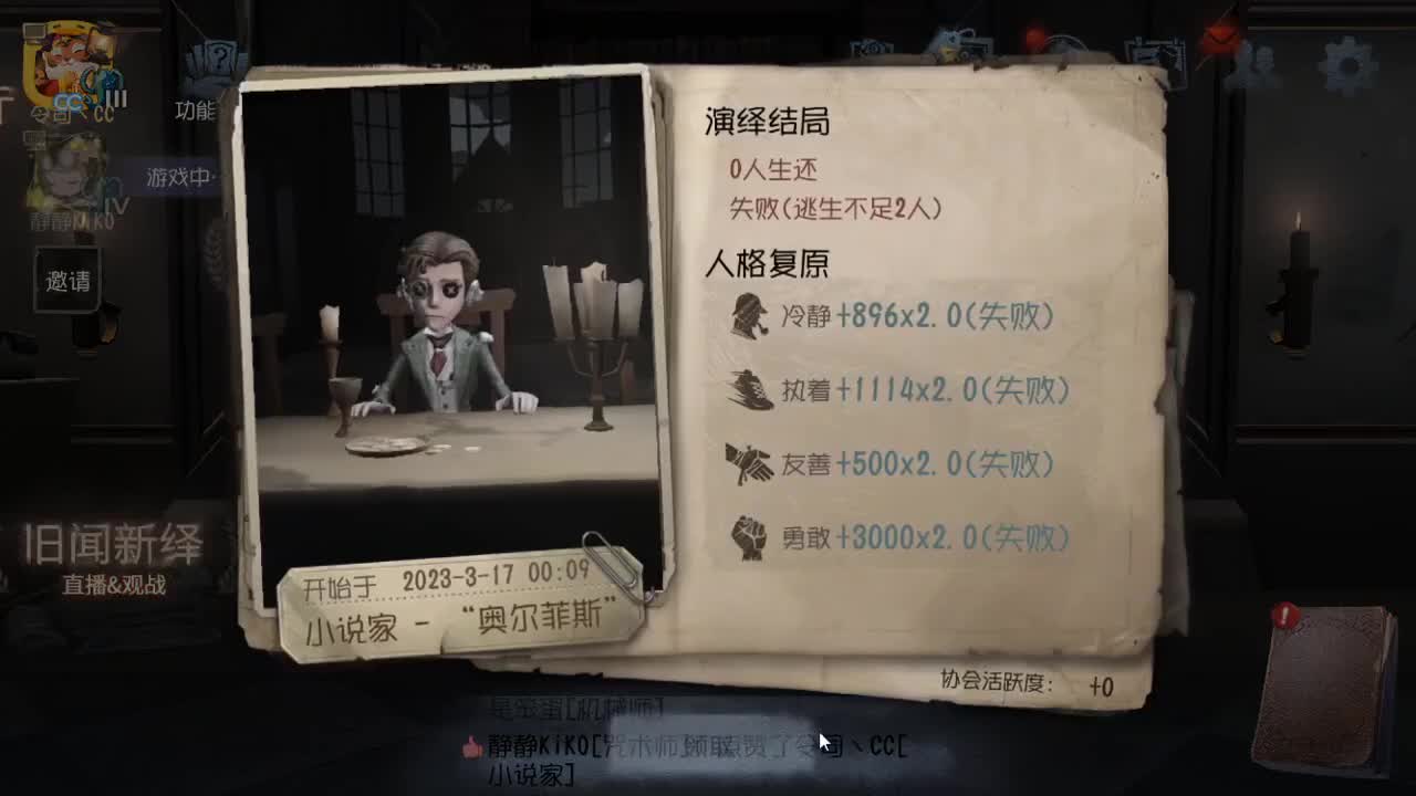 今天也是努力的一天 第6段